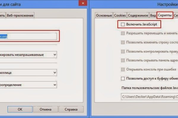 Зайти в кракен