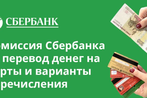 Гидра зайти кракен