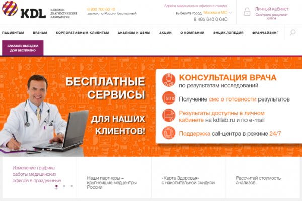 Кракен регистрация