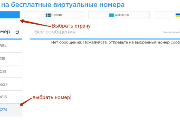 Кракен ссылка pw