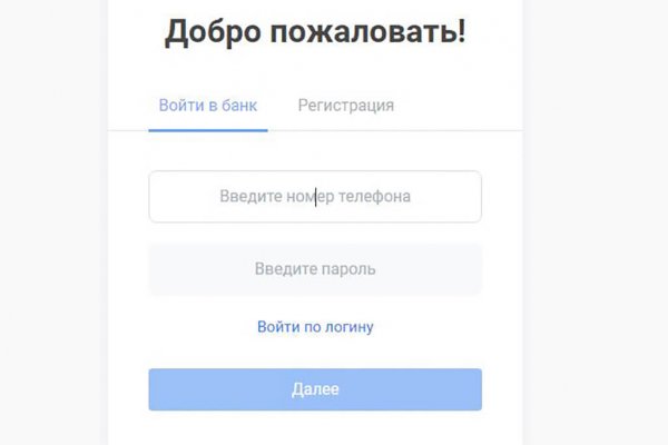 Кракен зеркало gigageek ru