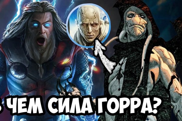 Кракен онион