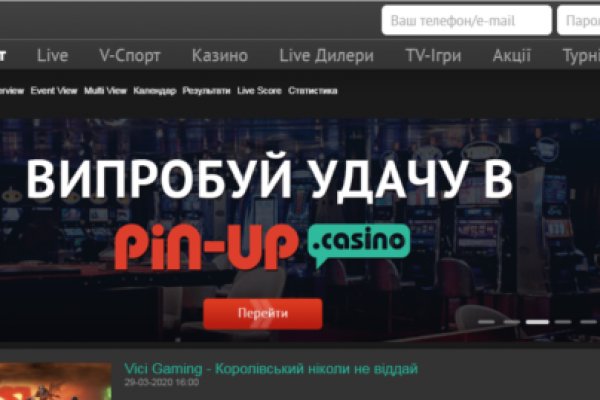 Что продают на сайте кракен