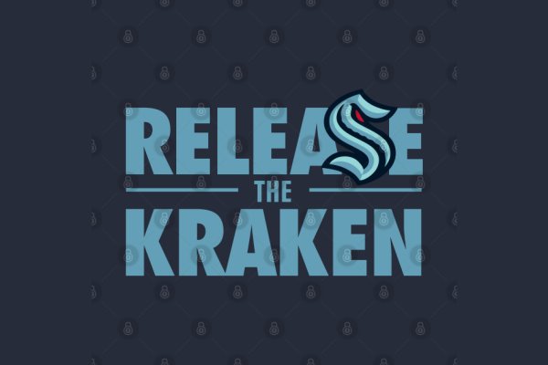 Kraken cc