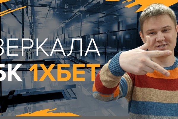Кракен маркет даркнет тор