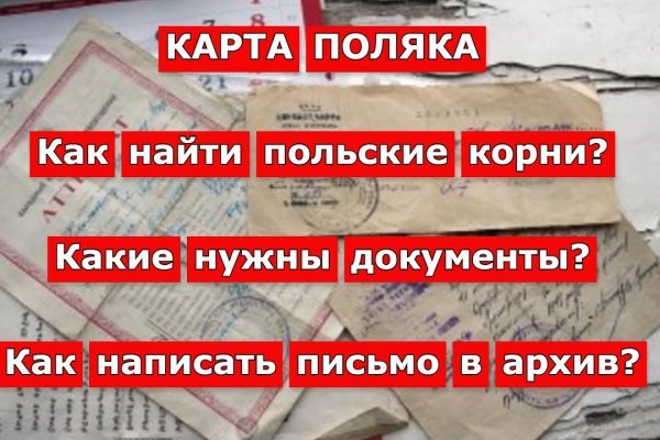 Актуальная ссылка на кракен kraken