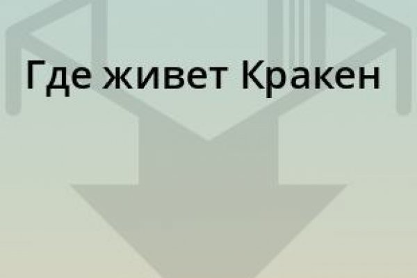 Актуальные ссылки кракен 2025