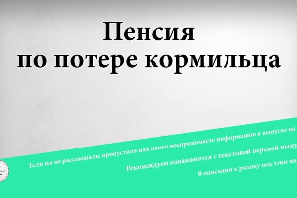 Замена гидры