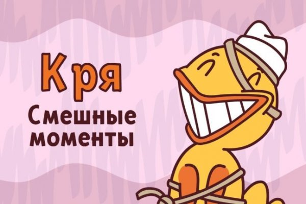 Гидра в даркнете