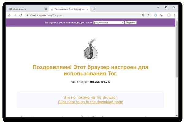 Кракен зеркало 2025