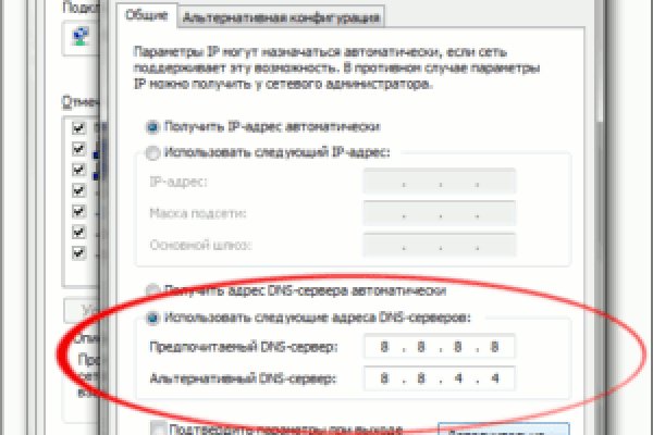 Dark net официальный сайт